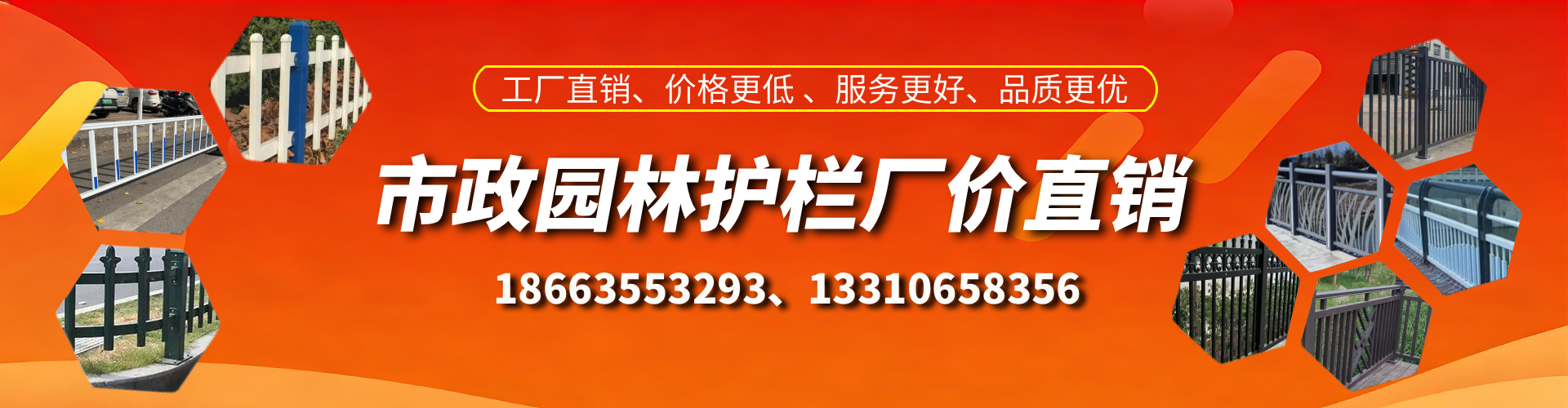 宣威市政护栏厂家